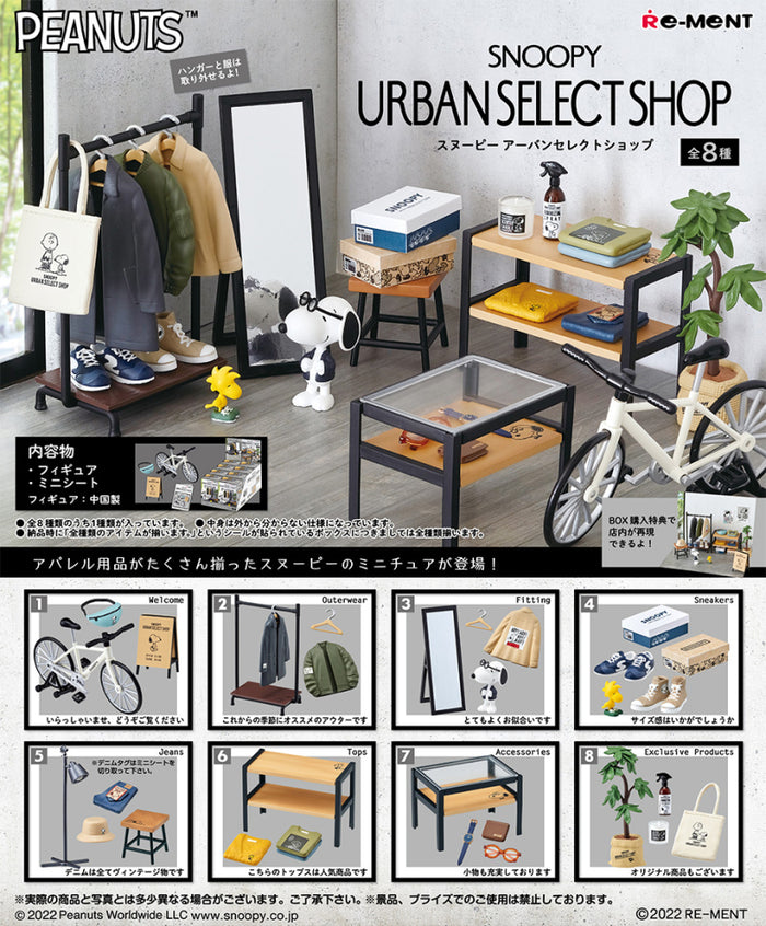 SNOOPY URBAN SELECT SHOP Re-ment Blind Box Series featuring a room poster with eclectic items including a bicycle, toy dog, fake plant, and glass-top table.