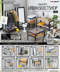 SNOOPY URBAN SELECT SHOP Re-ment Blind Box Series featuring a room poster with eclectic items including a bicycle, toy dog, fake plant, and glass-top table.