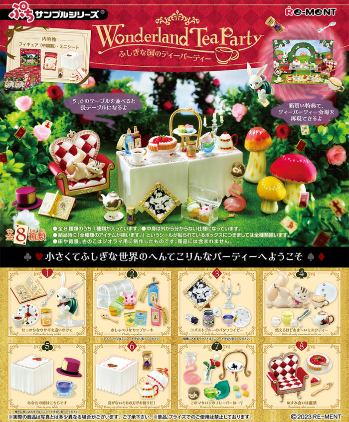 Wonderland Tea Party Mysterious Country Re-ment Blind Box Series poster featuring toy tea party scene with cat, mushroom, teapot, and collectible box designs.